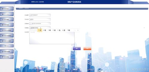 springboot vue球鞋產(chǎn)品搶購系統(tǒng) 計算機(jī)畢業(yè)設(shè)計
