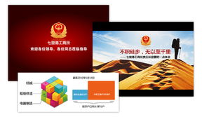 億新科技r 樂清網(wǎng)絡(luò)公司,樂清網(wǎng)站建設(shè),網(wǎng)站優(yōu)化,溫州網(wǎng)絡(luò)公司,網(wǎng)站設(shè)計