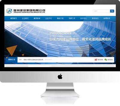 溫州網(wǎng)捷網(wǎng)站建設(shè)技術(shù)下載_點(diǎn)此入口(2025年02月測評(píng))