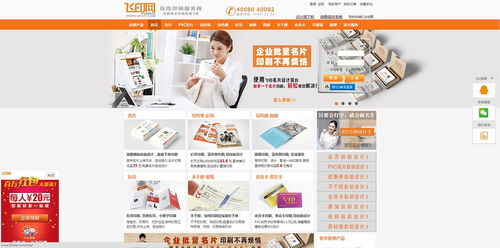 零基礎(chǔ)也能快速上手！在線宣傳單設(shè)計(jì)網(wǎng)站大合集及溫州網(wǎng)頁設(shè)計(jì)指南