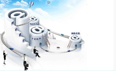 溫州中豪網(wǎng)絡(luò)科技 專業(yè)網(wǎng)站建設(shè)與網(wǎng)頁設(shè)計(jì)服務(wù)