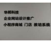 跨城聯(lián)動(dòng)，一站式服務(wù) 東莞畫冊(cè)設(shè)計(jì)與溫州網(wǎng)頁設(shè)計(jì)，助力企業(yè)品牌全方位升級(jí)