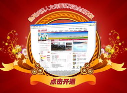 溫州大學(xué)人文傳播系網(wǎng)站全新改版，打造數(shù)字時(shí)代的學(xué)術(shù)與交流新門戶