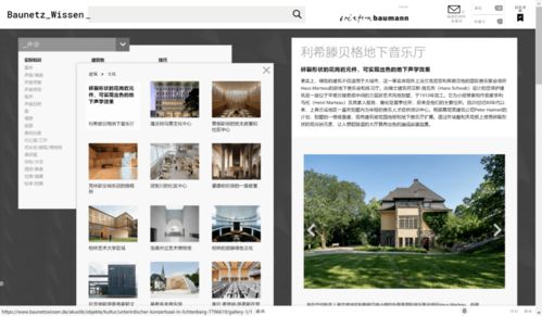 厭倦了Pinterest？這10個絕對小眾的設計網站，喚醒你的素材庫與靈感——溫州網頁設計新視野