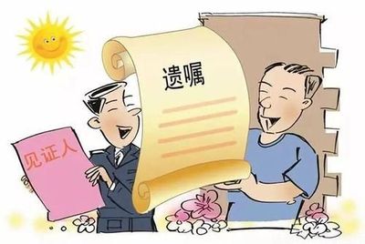 如何高效處理遺產糾紛 尋求專業律師法律咨詢的關鍵步驟與價值