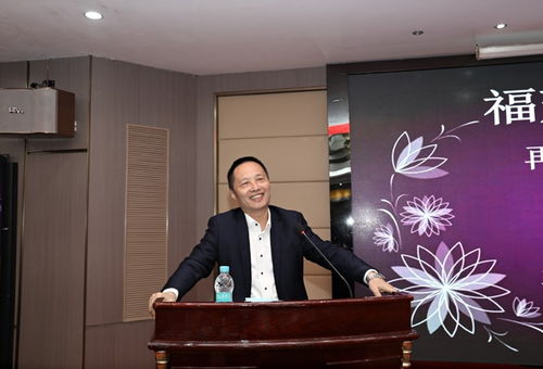 福建省商貿業聯合會成功舉辦法律咨詢與再生資源專業委員會成立大會暨稅法知識講座