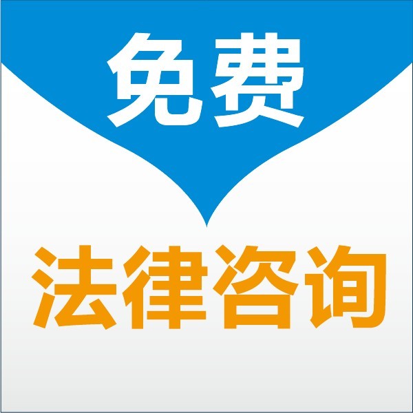 齊齊哈爾法律咨詢電話與貝力法律機構簡介