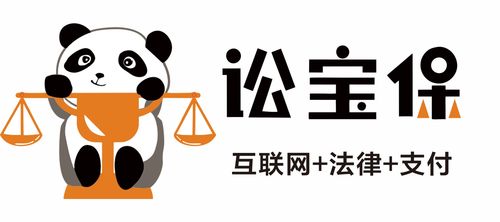 山東鼎信法律咨詢服務與訟寶保洽談合作 共筑法律咨詢新生態