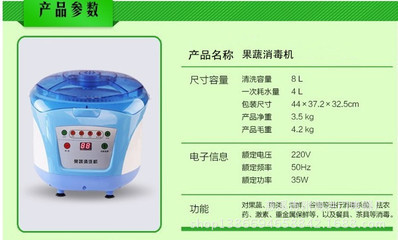 家用解毒機(jī) 科技賦能健康生活，全面解析果蔬凈化新選擇