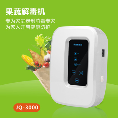 果蔬解毒機(jī)家裝聯(lián)盟新品上市 引領(lǐng)健康生活新風(fēng)尚